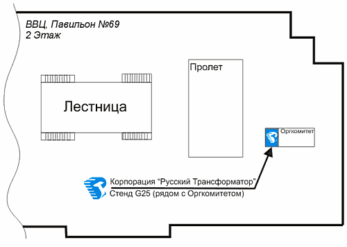 Схема проезда «Электрические сети России - 2009»